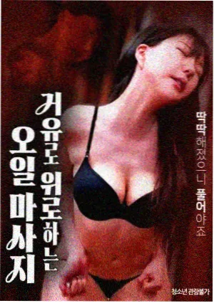 肖申克的救赎 - 大片免费在线观看视频